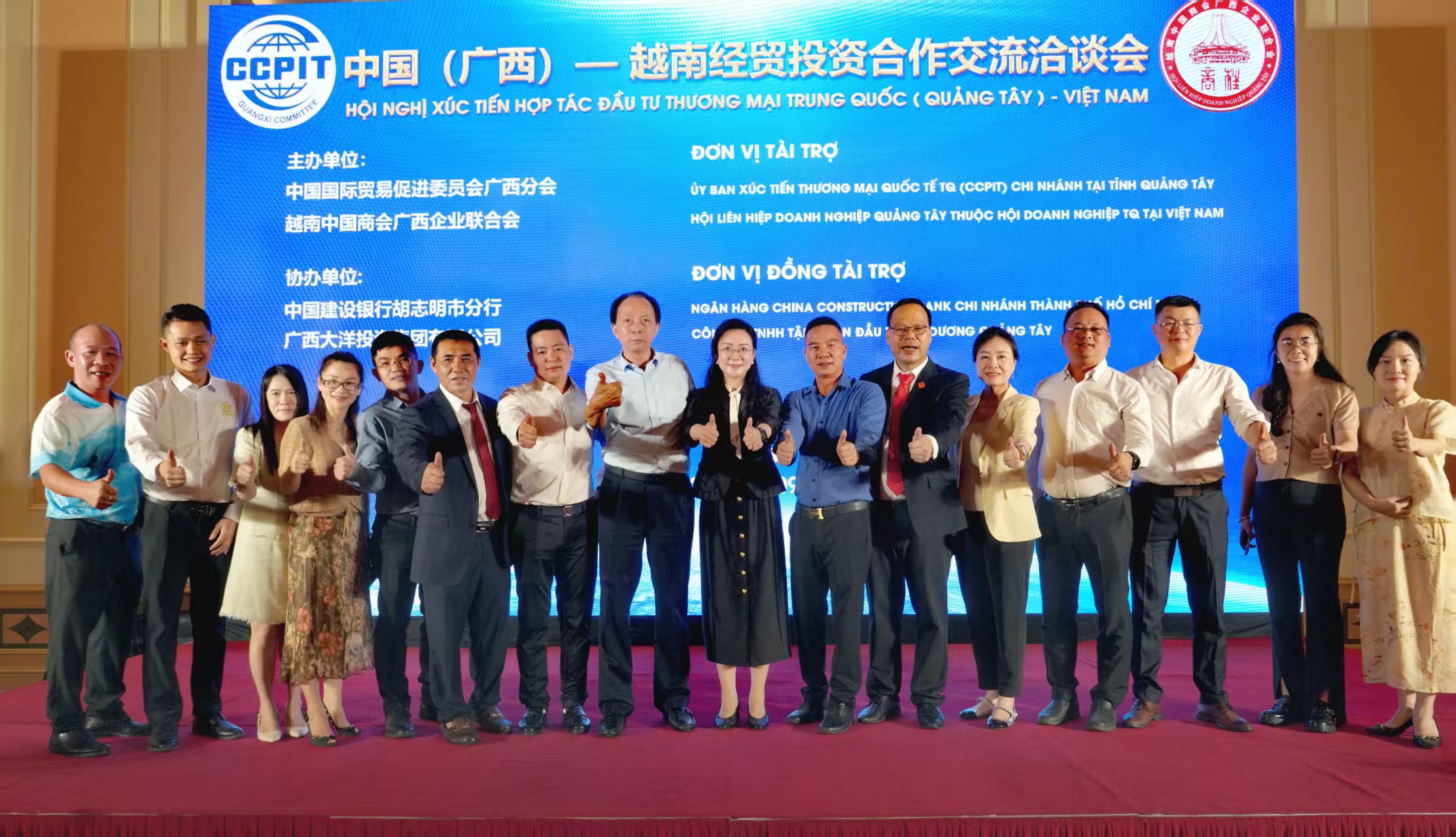 �ӳֹ����������쵼������һ��