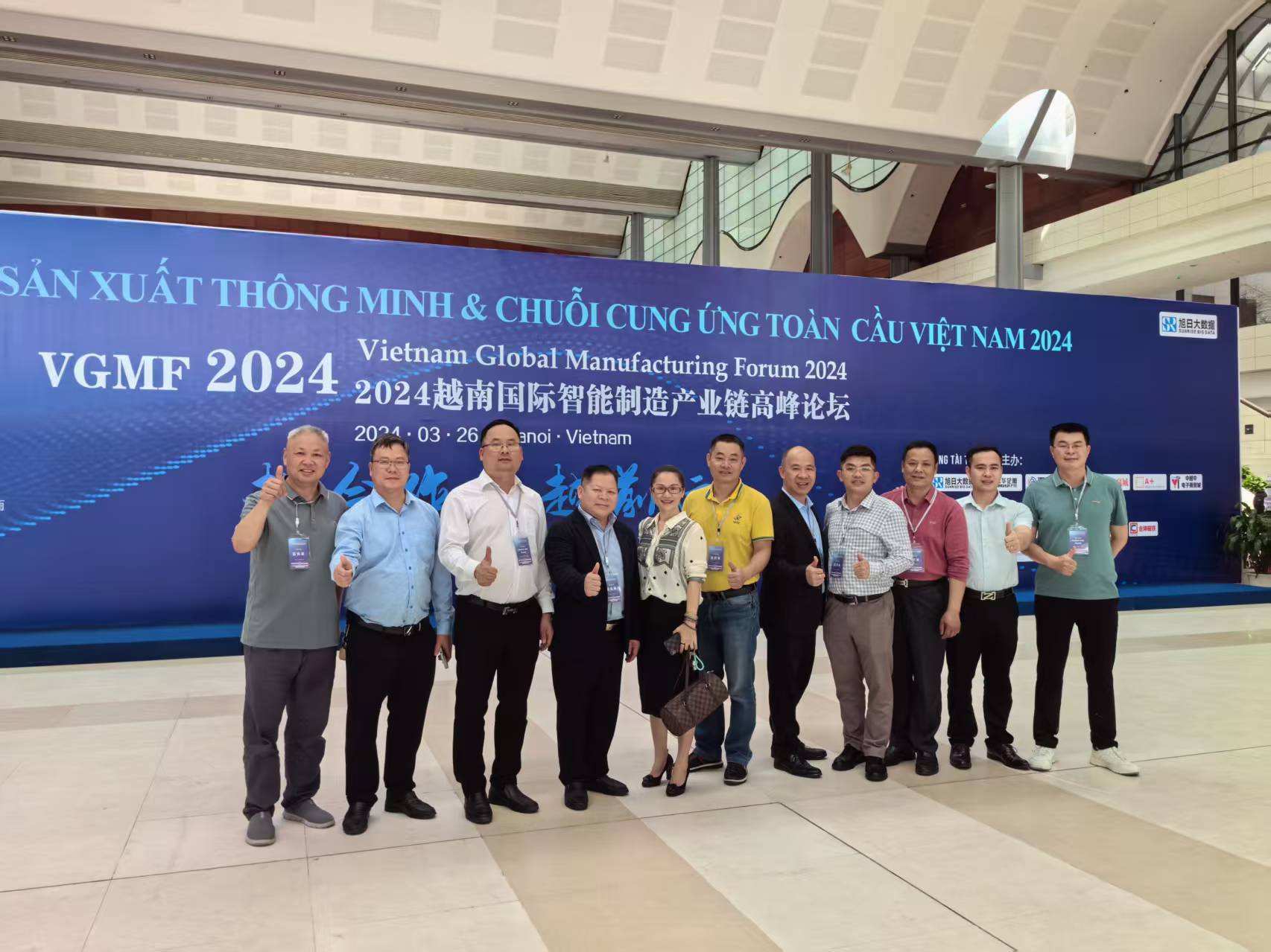 �μ�Խ��ȫ����������ҵ�߷���̳01