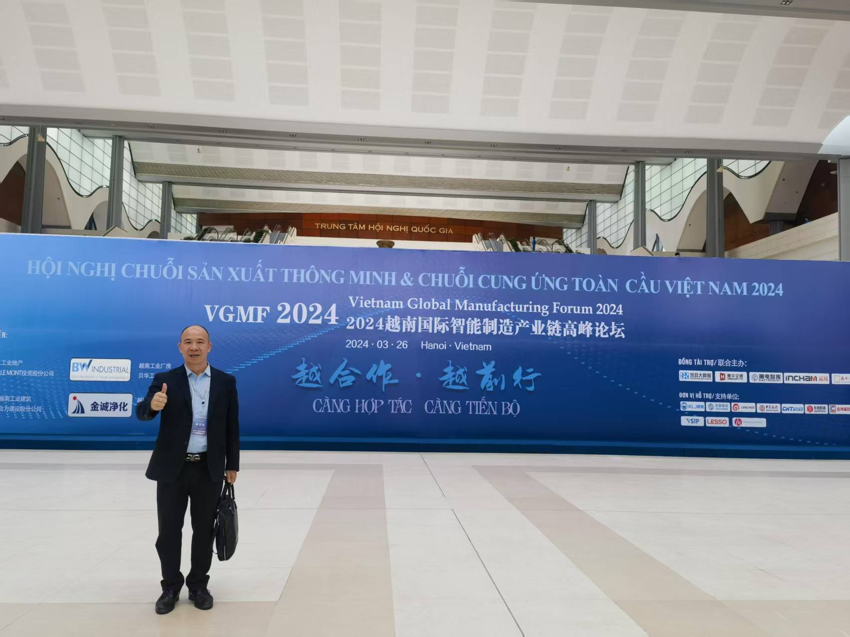 �μ�Խ��ȫ����������ҵ�߷���̳02